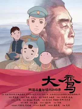 亚日韩av