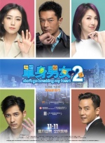 欲奴第二季在线观看欧美
